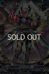 【SR】ディアブロスプレイメイカー イーライ