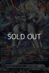 【SR】凌駕の宿命者 インバルディオ