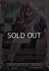 【FR】メイクのことなら私にお任せ エシュマ