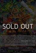 【RRR】ドラグリッター バディーア