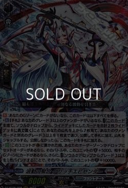 画像1: 【RRR】波動の聚合 グリッチエピセンター