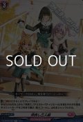 【R】仲良し三人組