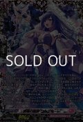 【FFR】清福の詠歌 ウルズオーレ