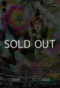 【SR】探査の妖精 ロアルア