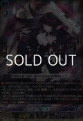 【RRR】ドリーン・ザ・スラスター