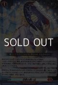 【RR】淡雪の思い出