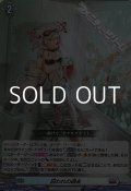 【RR】囚われの過去