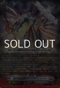 【EXRRR】創世竜 アムネスティ・メサイア