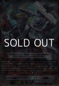 【EXRRR】オルターエゴ・メサイア