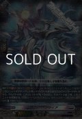 【EXRRR】アレスター・メサイア