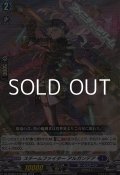 【EX】スチームファイター アルガンデア
