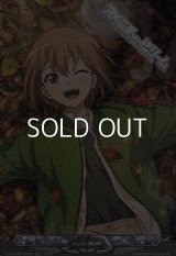 【SER】エネルギー 明日川タイヨウ