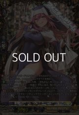 【FFR】バトルシスター ここあ