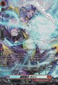 【SR】魔竜仙女 カシン