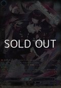 【SR】ドリーン・ザ・スラスター