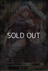 【SR】バトルシスター ここあ