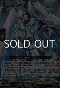 【RRR】厳槍の騎士 セイヴルス