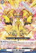【R】万古に輝く黄金の月