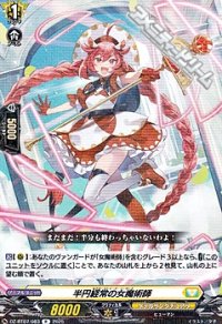 【R】半円経常の女魔術師