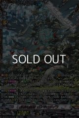 【FFR】降誕の龍樹 ゼフィロギィラ