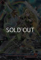 【SR】ドラグリッター カウスコーザ