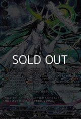 【SR】双星刻姫 アストロア=バイコ・ステラ
