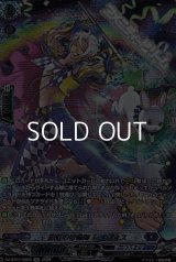 【SR】彩虹の奇術師 レイヴォス