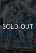 【SR】厳槍の騎士 セイヴルス