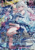 【SEC】Astesice△Live カイリ