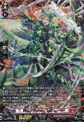 【FFR】ドラグリッター ビシャーラ