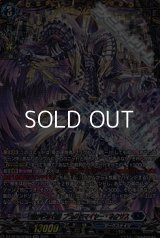 【FFR】零から歩む者 ブラグドマイヤー・ネクサス