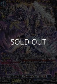 【FFR】零から歩む者 ブラグドマイヤー・ネクサス