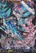 【FFR】魔石竜 リドスアグール