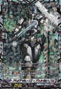 【FFR】ブリッツセキュリティ ヴァルネスト
