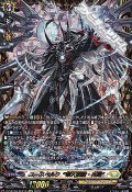 【FFR】ユースベルク“破天黎騎・再鍛”