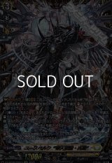 【FFR】ユースベルク“破天黎騎・再鍛”