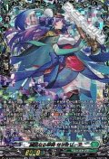 【FFR】誠実なる奉奏 サンセリーテ