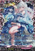 【FFR】Astesice△Live カイリ