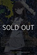 【EXS】ドライな情熱家 椎名 立希