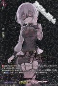 【EXS】慈愛のアモーリス