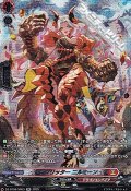 【SR】ドラグリッター ニルミーン