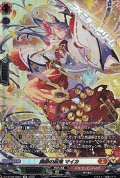 【SR】舞楽の忍鬼 マイカ