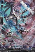 【SR】魔石竜 リドスアグール