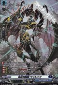 【SR】烏有の唱鳴 ヴァルタク