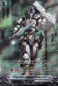 【SR】ブリッツセキュリティ ヴァルネスト