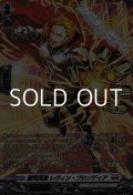【SR】銀河英勇 レヴィン ・ブロンディア
