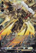 【SR】ユースベルク“反抗黎騎・晄臨”