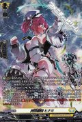 【SR】閃迅僚団 ヒナミ