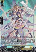 【SR】五角幾何の女魔術師