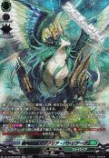 【SR】樹角獣皇 マグノリア・パトリアーク